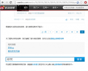 "根据相关法律法规和政策，部分搜索结果未予显示": "Due to relevant laws, regulations, and policies, some search results were not displayed."