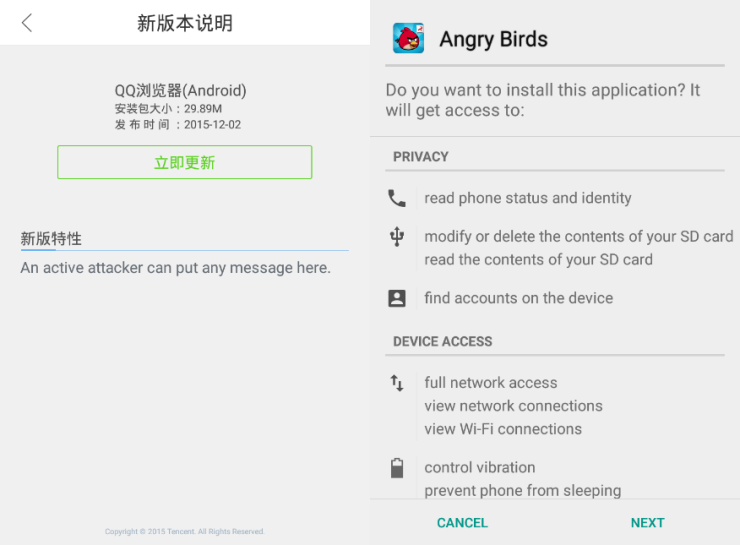 Wup There It Is Privacy And Security Issues In Qq Browser The Citizen Lab