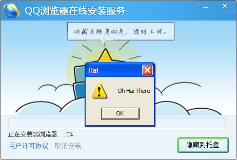 Wup There It Is Privacy And Security Issues In Qq Browser The Citizen Lab