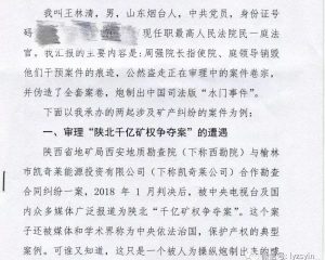 Essay on qzone 02 image