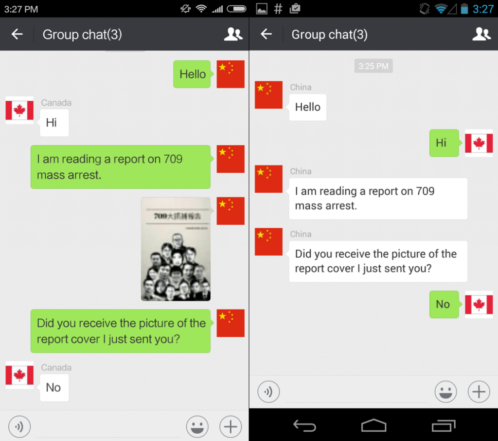 Wechat falling effects words