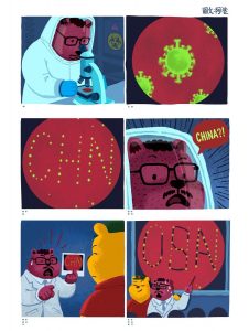 Censored image on Chinese social media