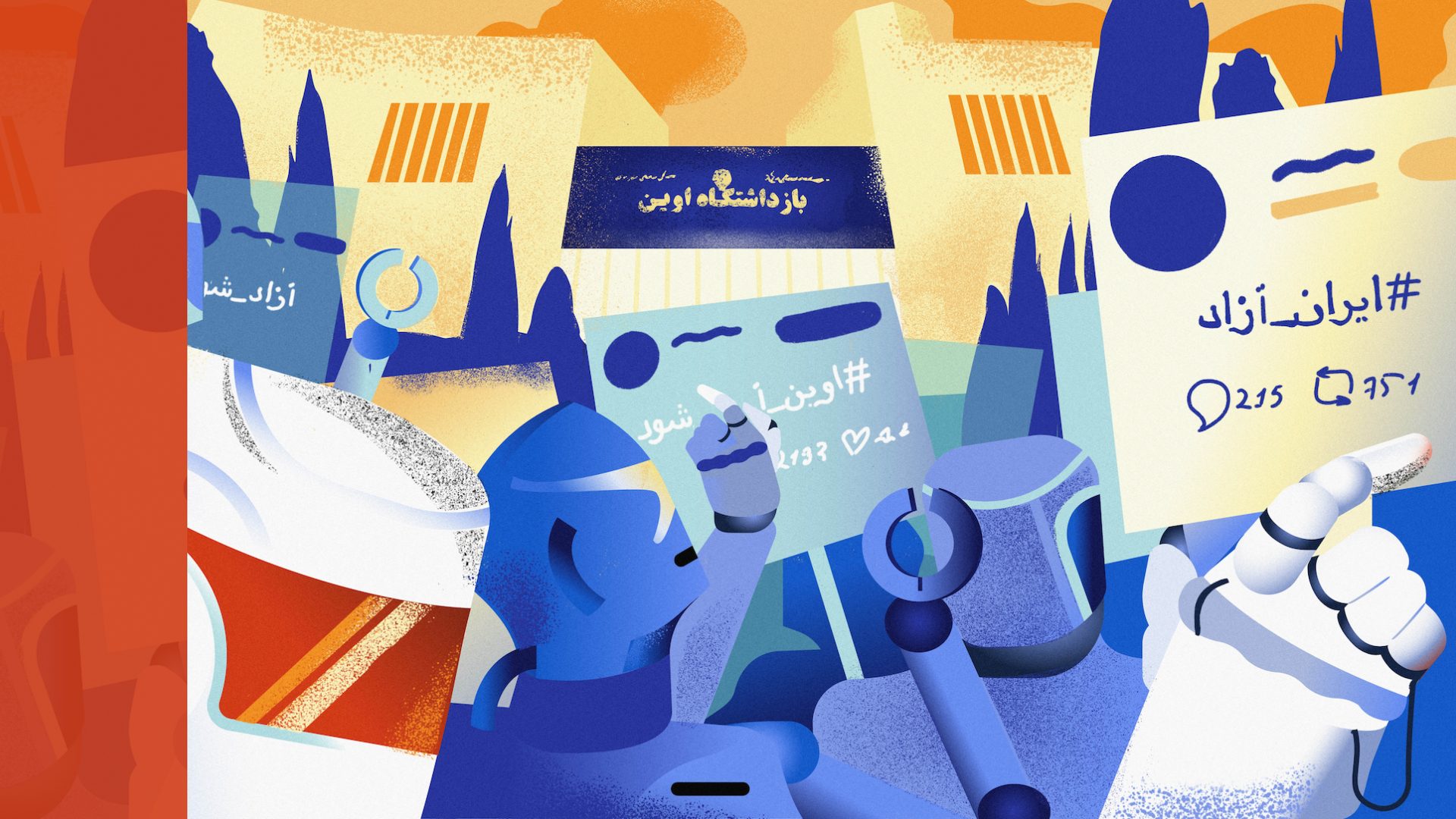 web featured image - The Citizen Lab