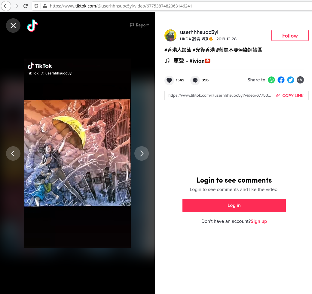 How to set up security and privacy in TikTok