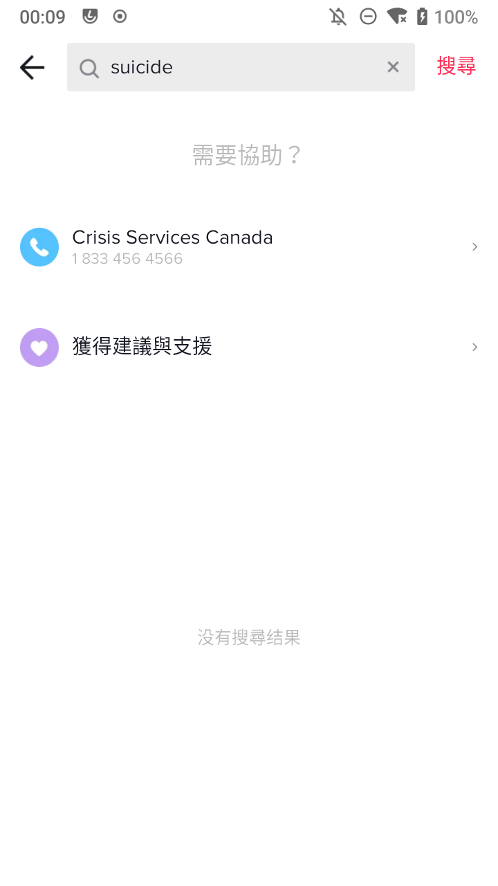 server region extension｜TikTok Search