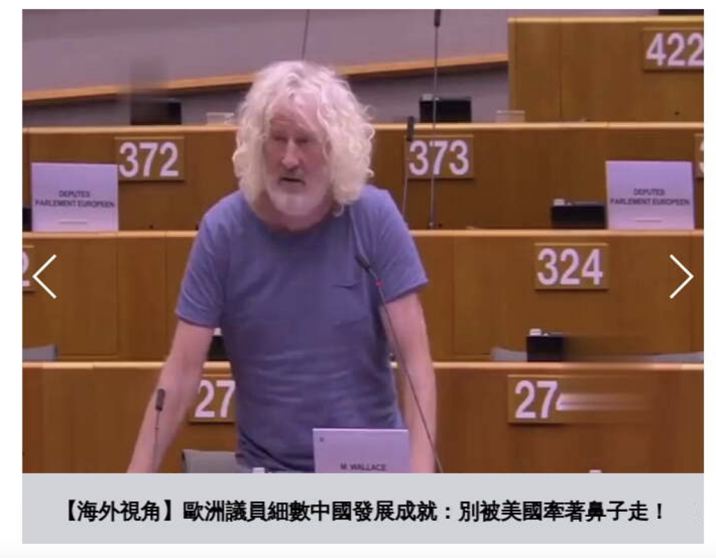 Example of HKLEAKS content not related to the Hong Kong protests. 2021 article from hkleaks[.]pk - the headline reads: “European parliamentarians detail China's development achievements: don't be led by the nose by the United States!” 