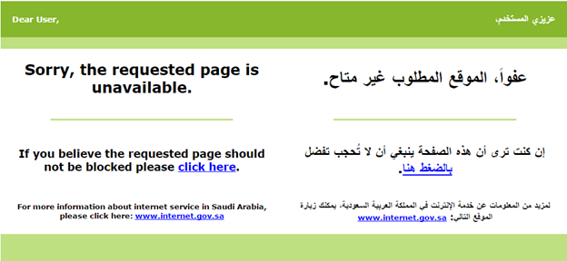 Figure 31: “Green” blockpage displayed in Saudi Arabia when accessing blocked content