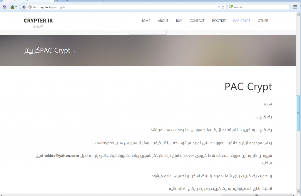 Figure 41: PAC Crypt page on the crypter[.]ir online shop