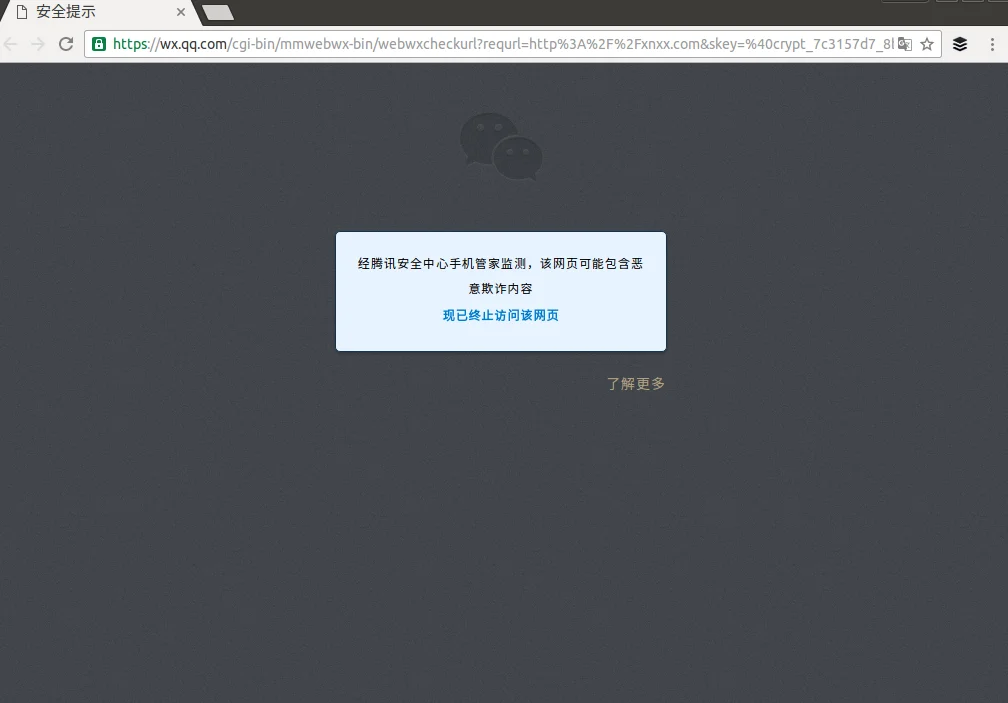 Figure 11: Screenshot from WeChat Web presenting a generic warning message for blocked websites “As monitored by Tencent Security Centre’s Mobile Manager, this website may contain malicious fraud content. Visiting the website has now been terminated.” 