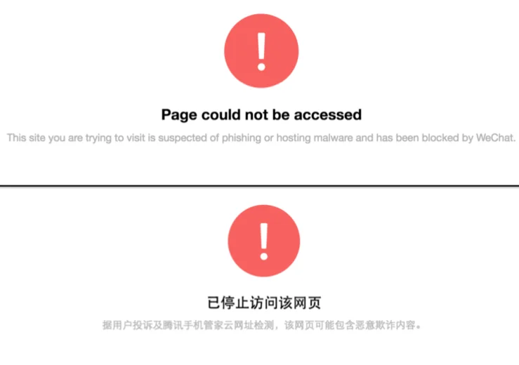 Figure 12: Screenshot of English and Chinese warning message presented to users on WeChat mobile and desktop versions when attempting to access blocked URLs. 