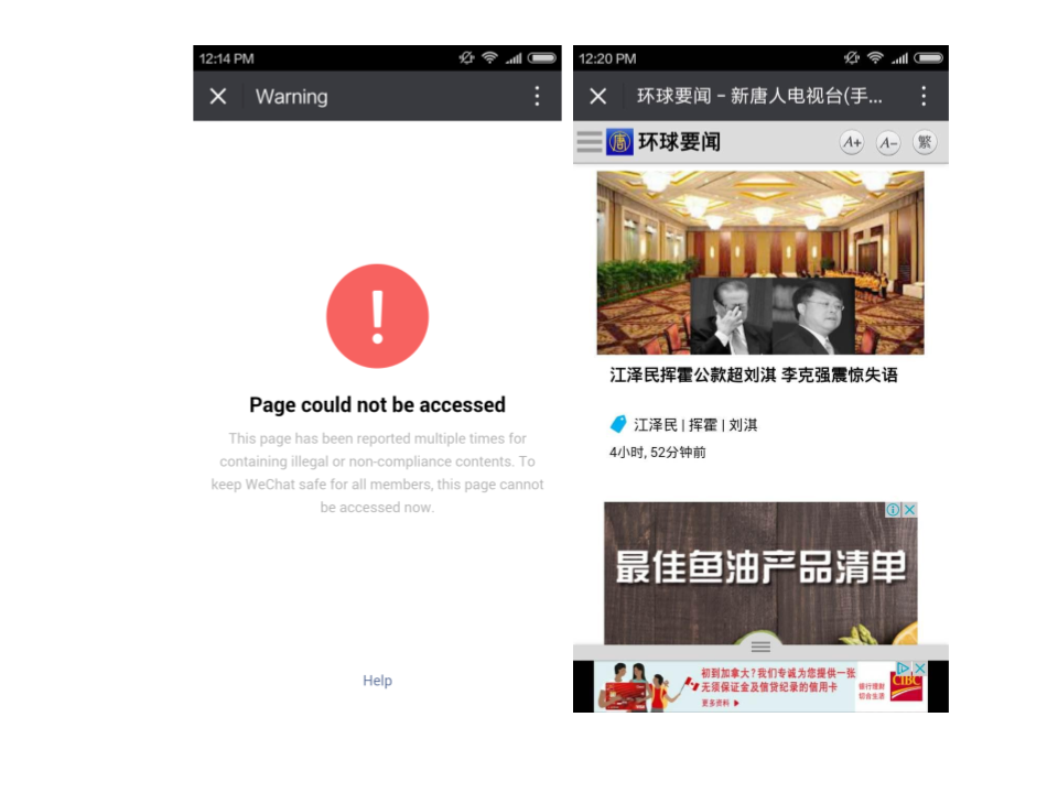 Figure 13: On the left a China account attempts to access a blocked website (ndtv.com) and receives a warning message. On the right an International account is able to access the website. 