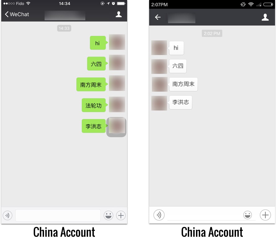 Figure 5: Evidence of censorship in WeChat’s one-to-one chat feature. The users cannot send or receive the message with the keyword “法轮功”. No indication is provided to either user that the message has been blocked. 