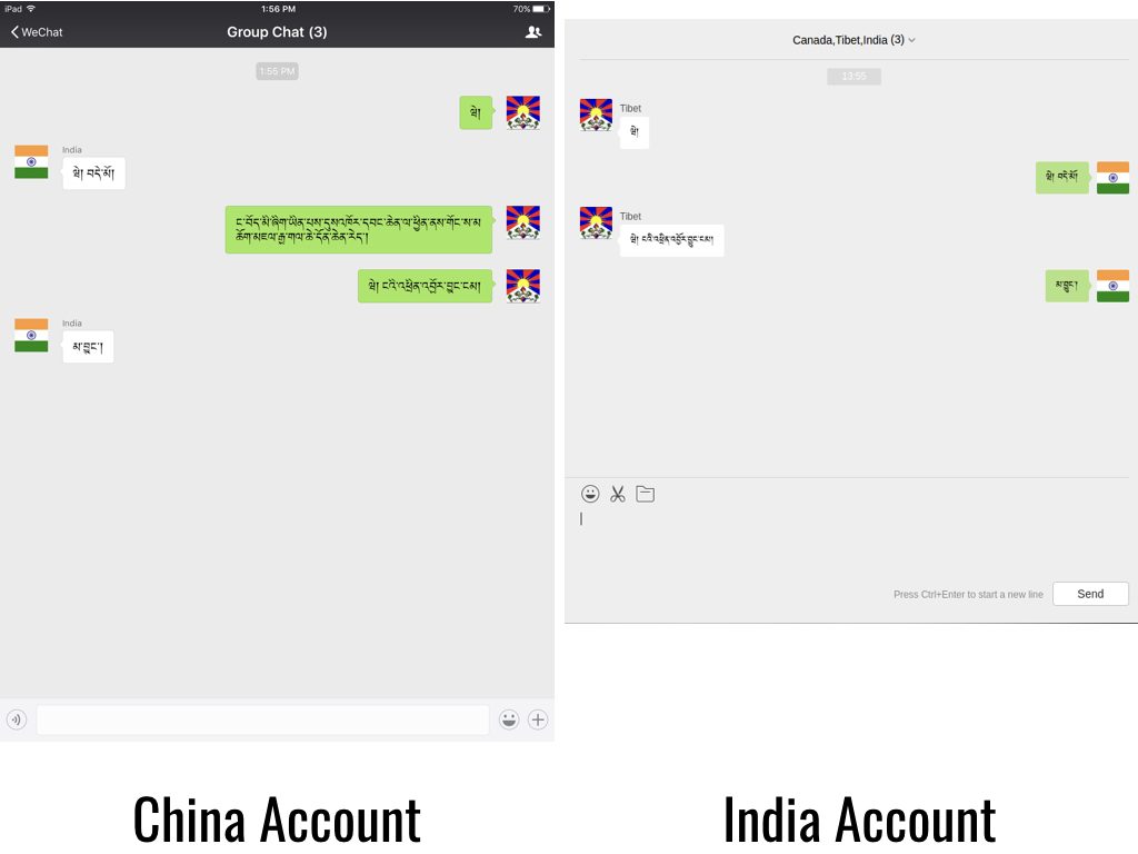 Figure 4: A user with a China account attempts to send a message with the keyword “གོང་ས་མཆོག” in a group chat to users with International accounts and is blocked. 