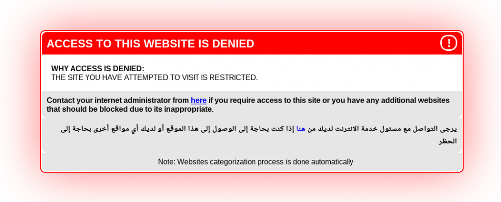 Figure 2.10. Blockpage delivered on Yemennet.
