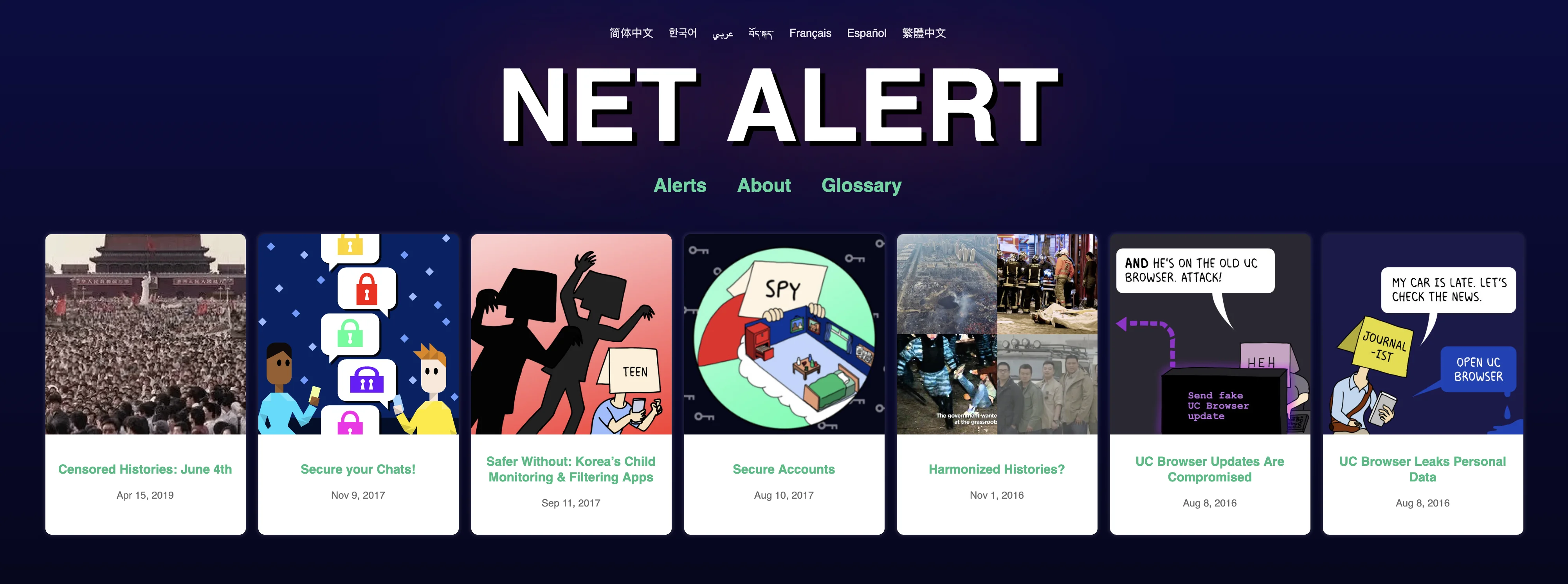 front page of Net Alert website