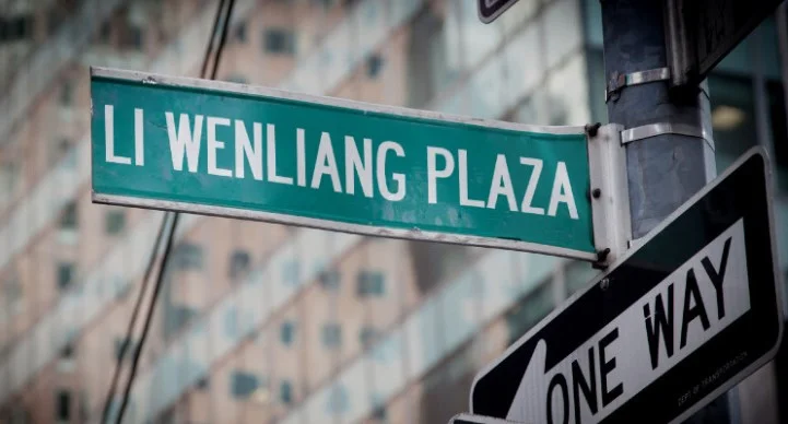 Picture of a street sign that reads "Li Wenliang Plaza"