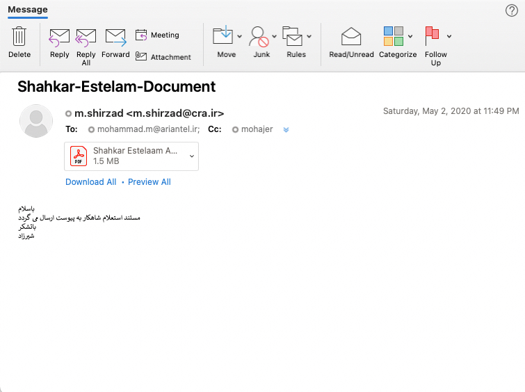 Screenshot of an email from a CRA staff member to Ariantel sending the SHAHKAR system document