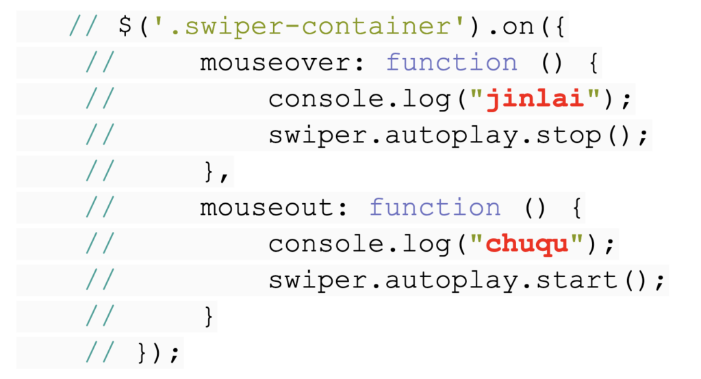 Snippet of Javascript code within the file gdlb.js, showing two Mandarin terms (“jinlai” and “chuqu”).
