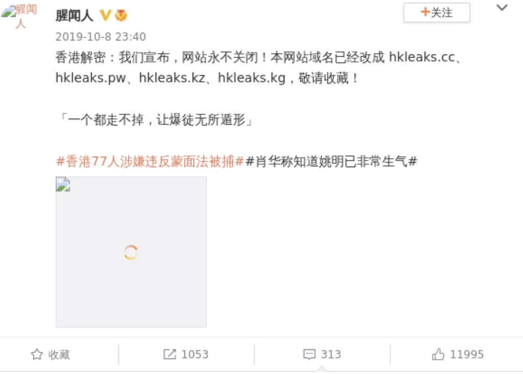 Cached version of an October 2019 post on Weibo promoting three HKLEAKS domains (.pw, .kz, and .kg)