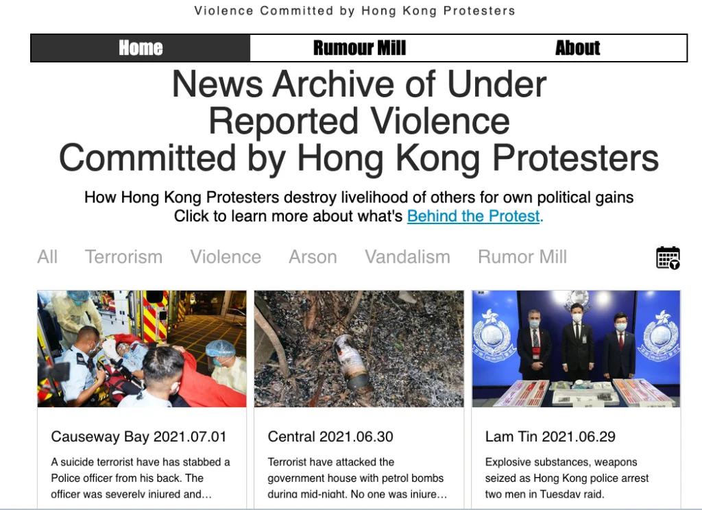 Homepage of truth-hk[.]com in July 2021 