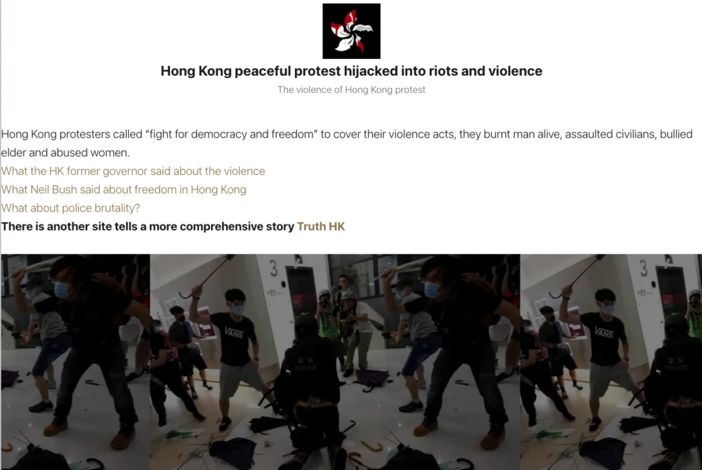 Current homepage of hk-protest[.]com (2023) 