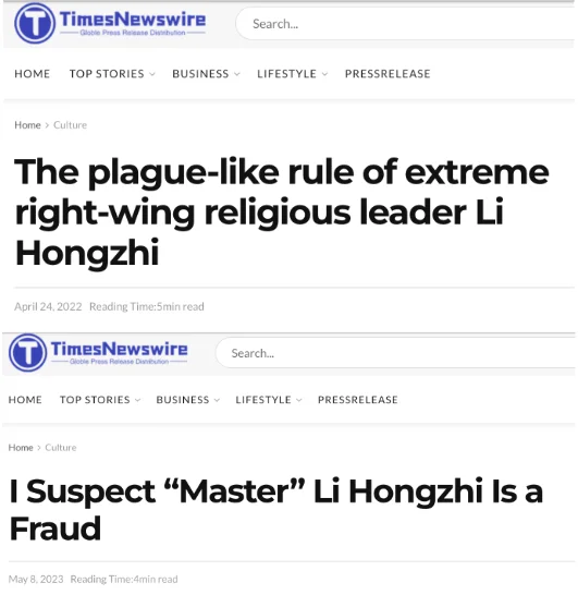 Headlines of two now-deleted Times Newswire articles (1, 2) attacking Li Hongzhi, founder and leader of the religious movement Falun Gong