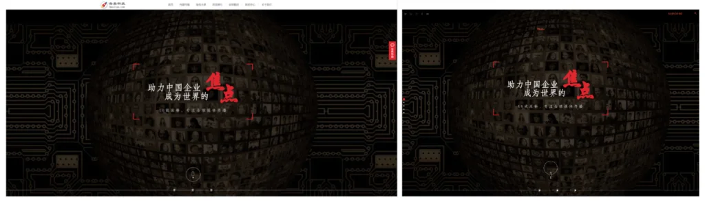 Homepages of Haimai’s official website, hmedium[.]com (left), and of sun-sem[.]com (right)