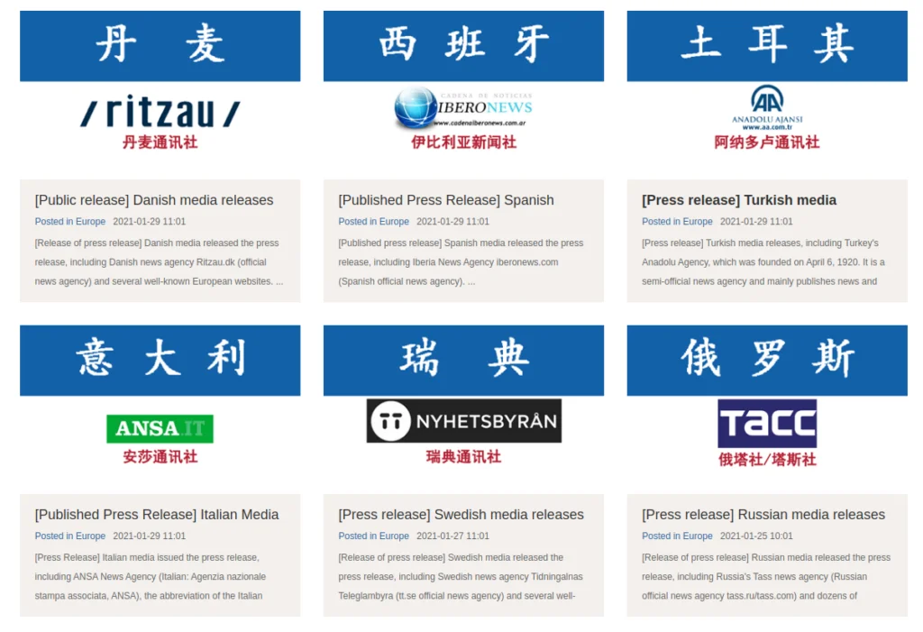 Figure 20: part of the country-focused promotional packages advertised by Haimai on its own official website (automatically translated in Google Chrome).