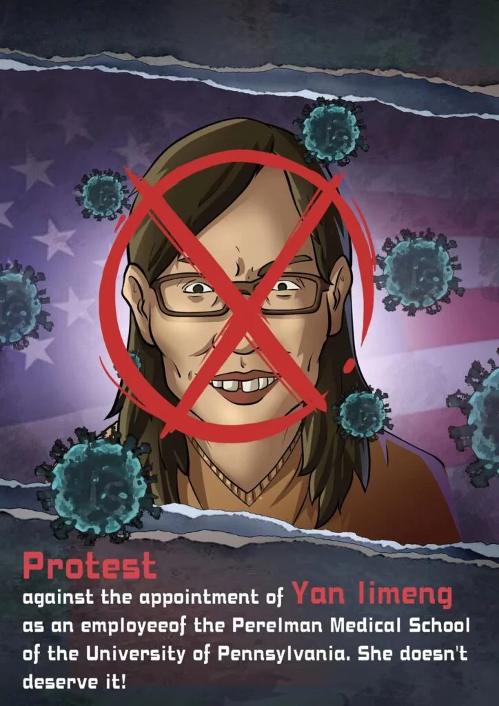 Image posted on a PAPERWALL article attacking Li-Meng Yan, and trying to block her alleged appointment to an academic role at the Perelman Medical School of the University of Pennsylvania. The article was posted across the network in October 2023